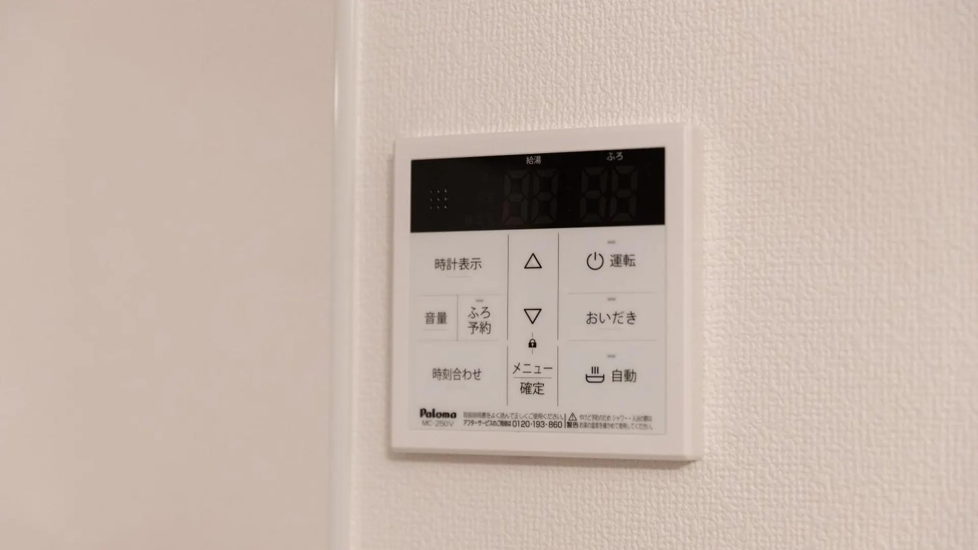 天下茶屋駅 花園町駅 3分 なんば10分tengacyaya Ra Hotel Οσάκα Ιαπωνία